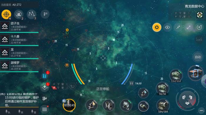 第二银河冷雨级配置怎么选3