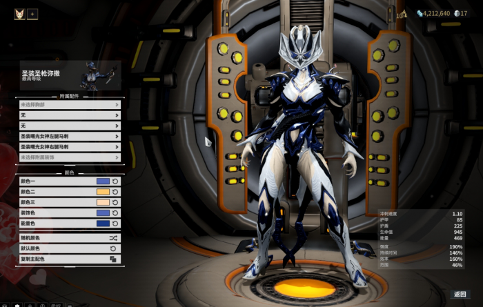 星际战甲打生存战甲选什么好2