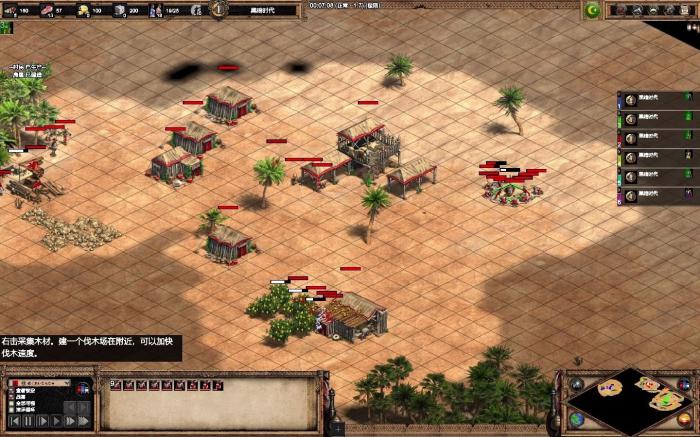 帝国时代2土耳其缺黄金怎么办3