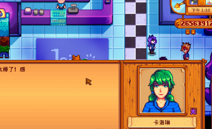 星露谷物语家里怎么开灯1