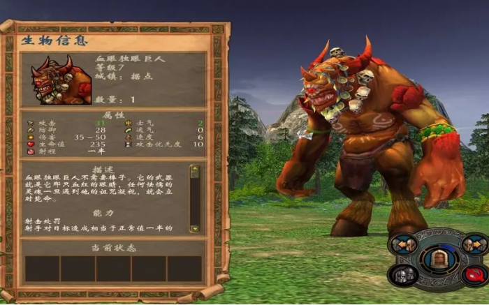 英雄无敌5矮人英雄技能怎么样2