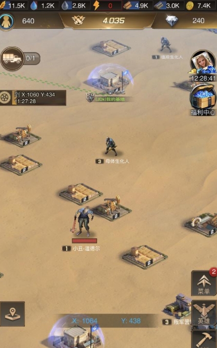 守望黎明英雄组合图怎么获得2