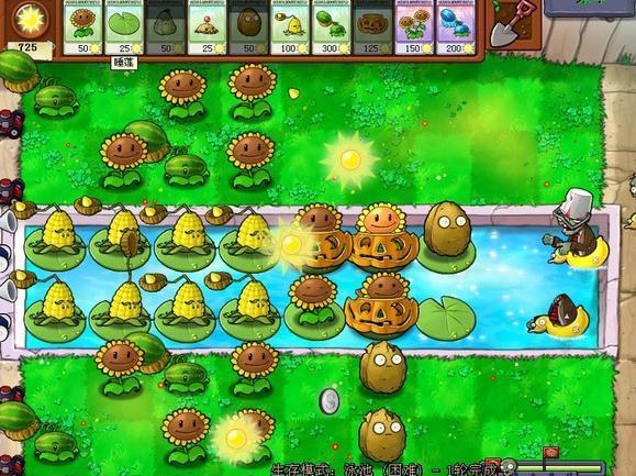植物大战僵尸怎么完成坚不可摧3