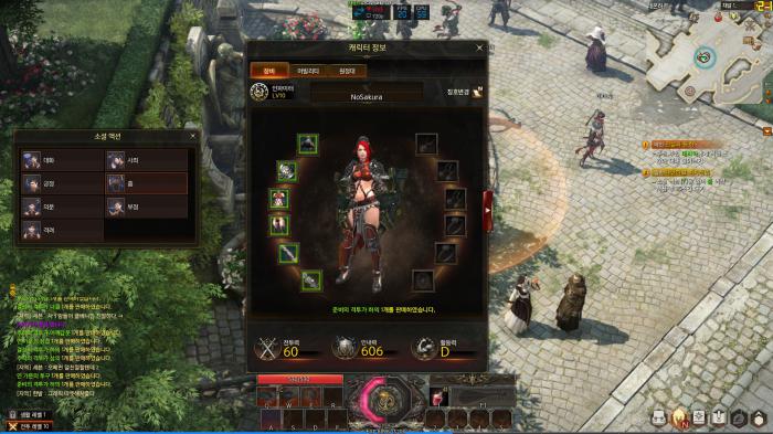 失落的方舟吟游诗人怎么加点1