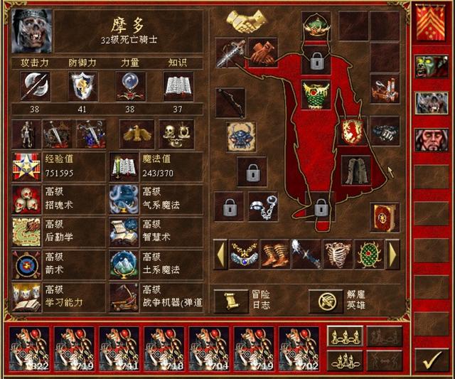 英雄无敌5英雄怎么加点2