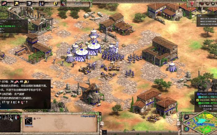 帝国时代2斯福尔扎第三关怎么过1