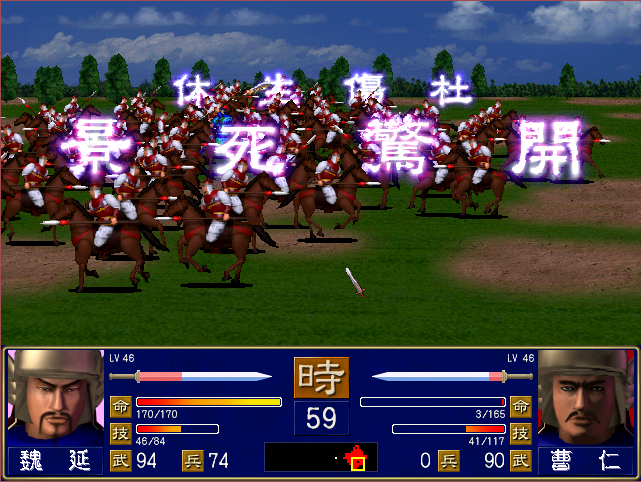 三国群英传7赵云如何培养武将3