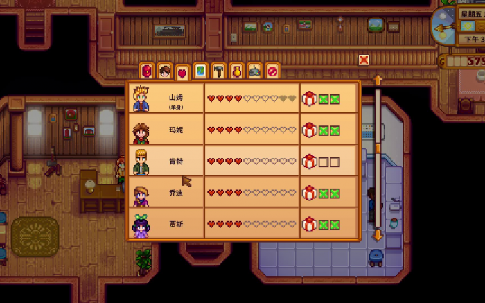 星露谷物语联机如何生孩子2