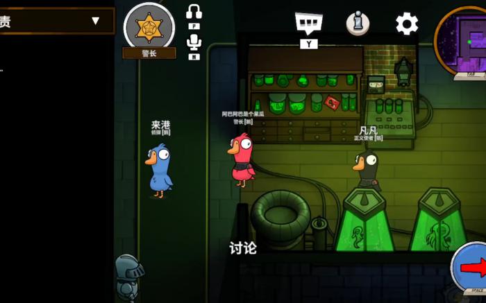 鹅鸭杀伪造的任务有什么用3