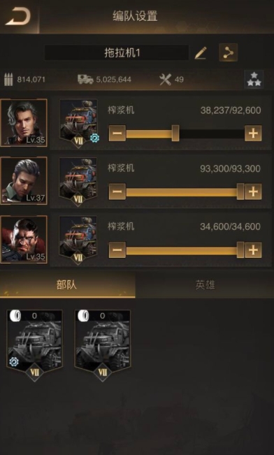 守望黎明怎么出十级兵装2