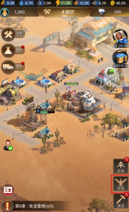 守望黎明游戏农民怎么玩2