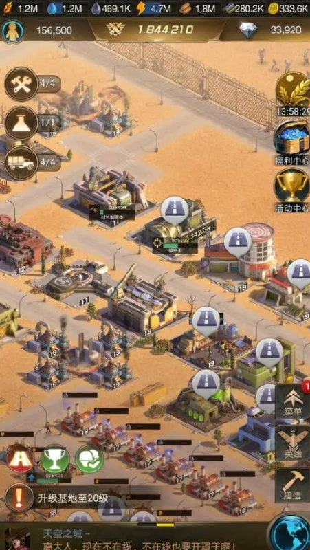 守望黎明农民怎么玩2