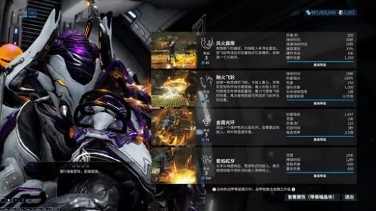 星际战甲哪吒prime在哪刷1