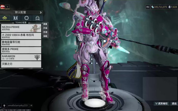 星际战甲哪吒prime在哪刷2