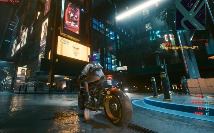 赛博朋克2077三段跳在哪儿买1