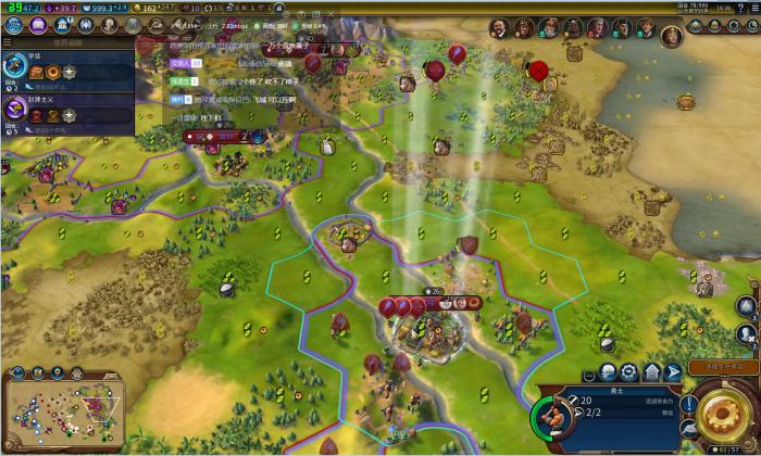 文明6为什么只有朝鲜叫王国2