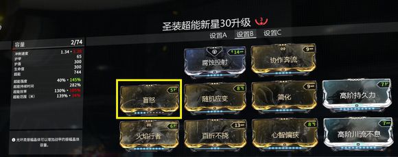 星际战甲小鸭子声望升级材料表是什么1