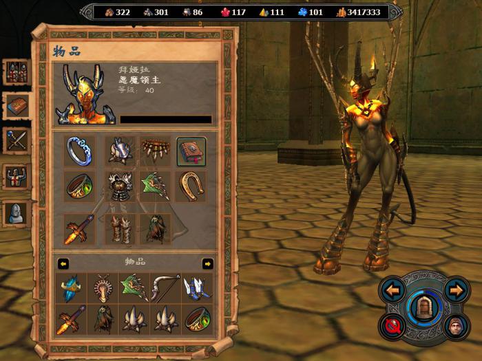 英雄无敌5技能坠饰有什么用3