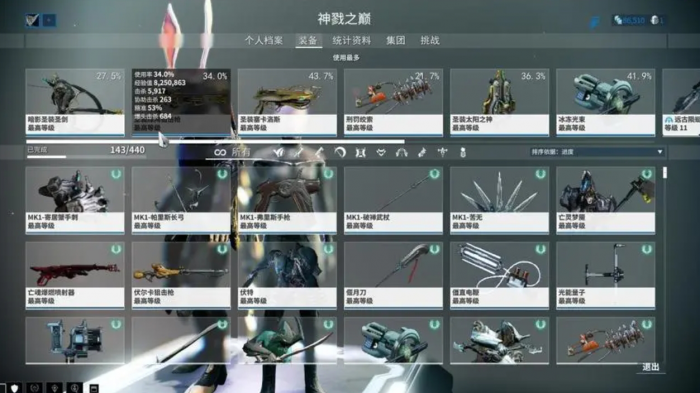 星际战甲新手圣装武器选什么3