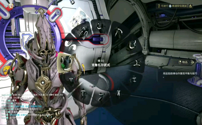 星际战甲钢铁之路要开哪些图3