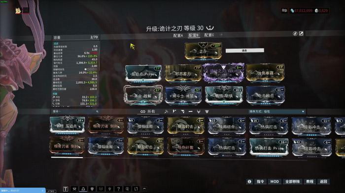 星际战甲dj部件在哪刷1