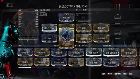 星际战甲dj部件在哪刷2