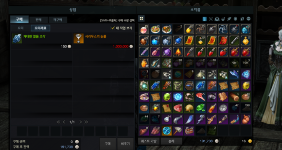 失落的方舟每个船怎么获得1