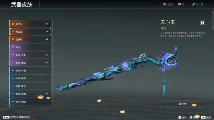 永劫无间怎么进入教学模式3