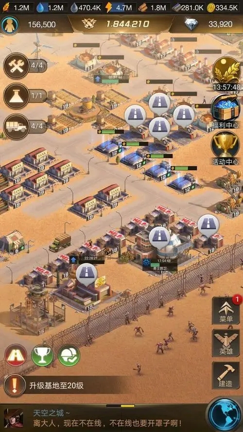 守望黎明建筑师有啥用处2