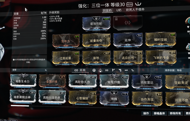 星际战甲公共频道怎么进1