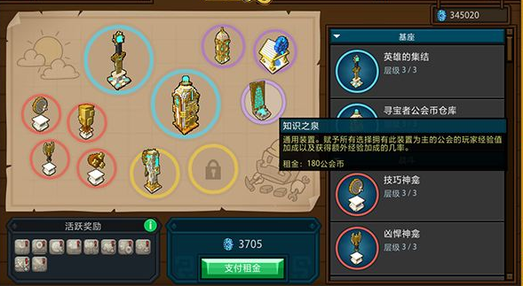 宝藏世界职业宝石钥匙怎么得2