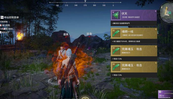 永劫无间守护者成就怎么刷3