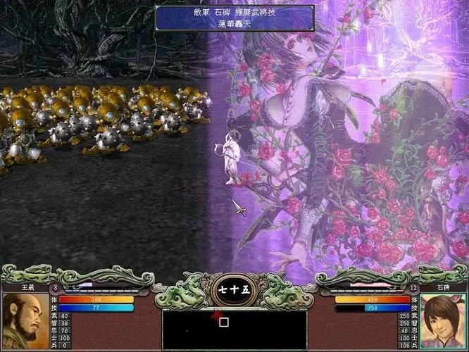 三国群英传7打神仙加点数给谁2