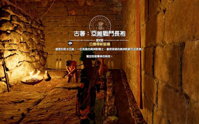 古墓丽影暗影怎么造弓箭1