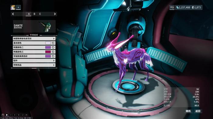 星际战甲猫基因在哪个图1