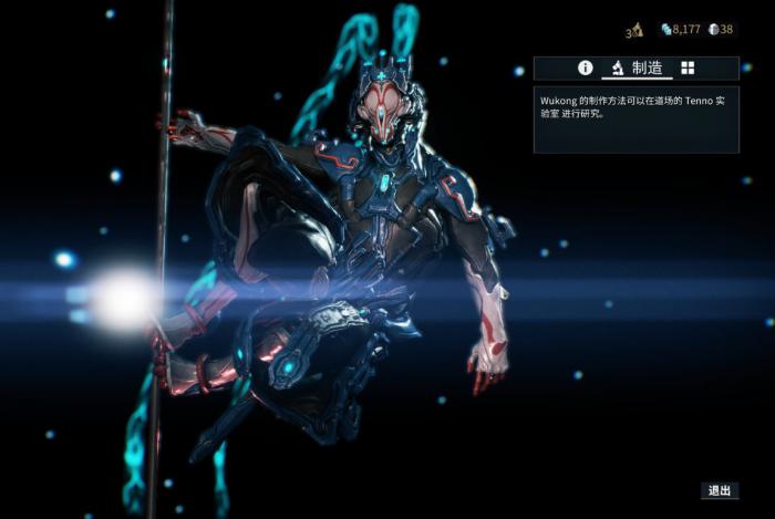 星际战甲福尔图娜在哪2