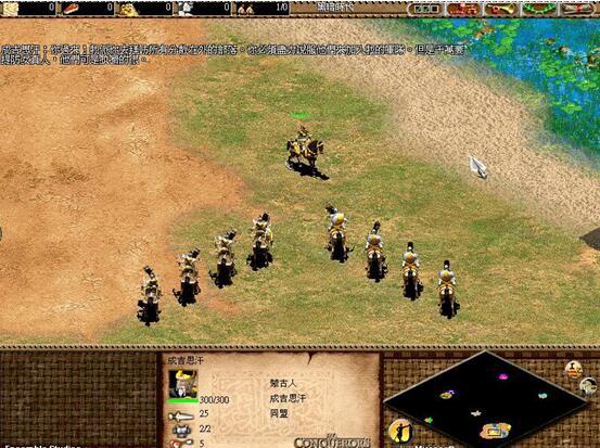 帝国时代2哪个种族最强大1