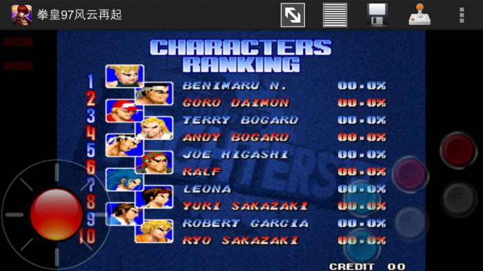 拳皇97最后一关怎么打3