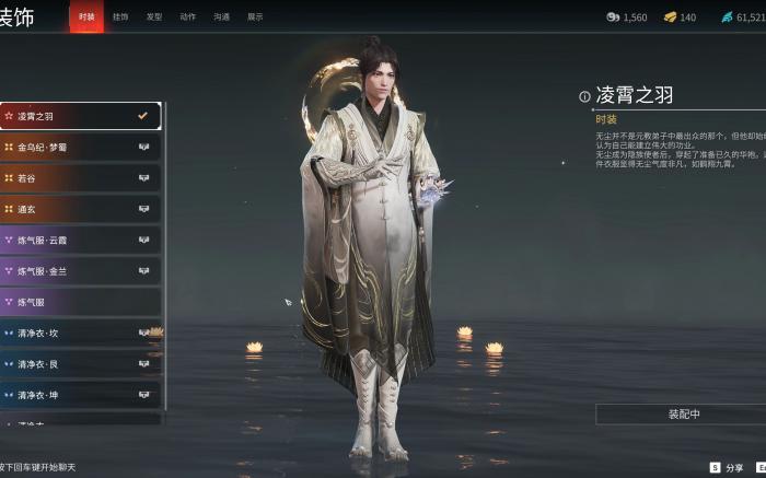 永劫无间神品有哪些皮肤3