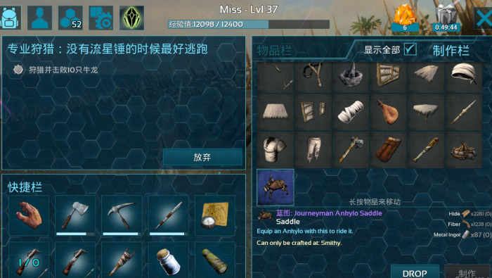 方舟生存进化主线方舟顺序是什么1