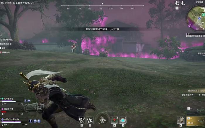 永劫无间怎么重新选择位置3