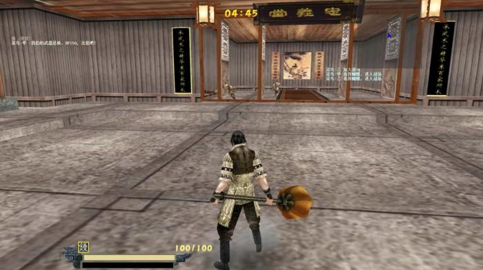 流星蝴蝶剑电脑怎么连招1