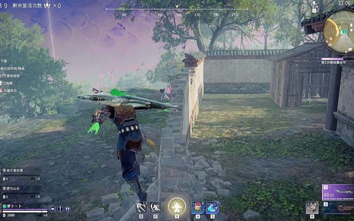 永劫无间一打三怎么打2