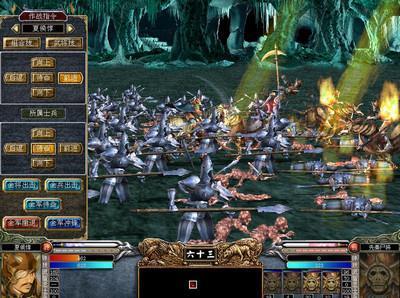 三国群英传7怎么变换兵种1