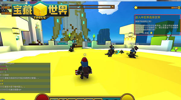 宝藏世界新手任务在哪做3