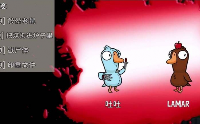 鹅鸭杀警长玩法有哪些3