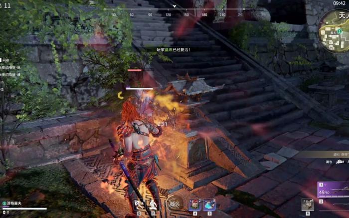 永劫无间怎么边动边打药3