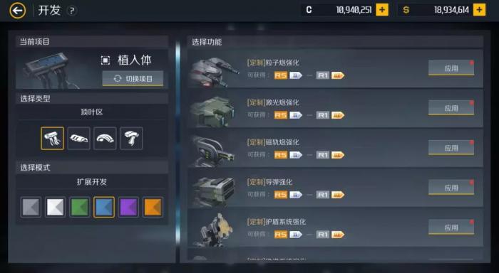 第二银河代号m故事任务怎么玩1