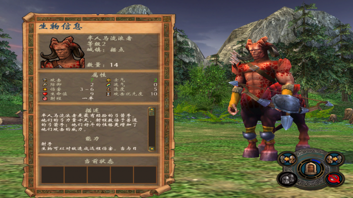 英雄无敌5兽人技能怎么用1