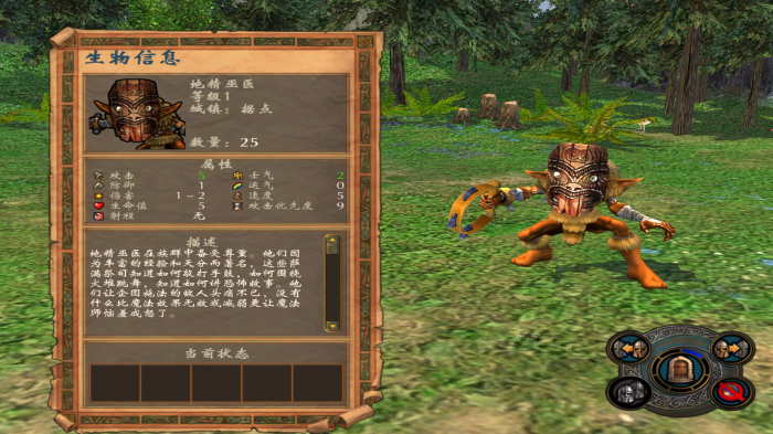 英雄无敌5兽人技能怎么用2